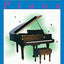 Alfreds Basic Piano Library: Level 5 Books Set (3 Books) - Lesson Book 5, Theory Book 5, Recital Book 5
