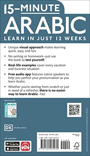 15-Minute Arabic (DK 15-Minute Lanaguge Learning)