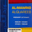 Al-Mawrid Al-Qareeb, A Pocket Arabic-English and English-Arabic Dictionary