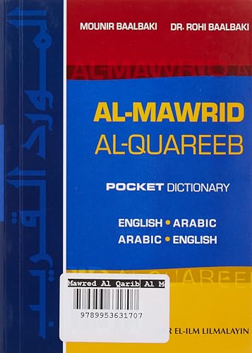 Al-Mawrid Al-Qareeb, A Pocket Arabic-English and English-Arabic Dictionary