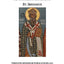The Demonstration of the Apostolic Preaching
