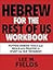 Hebrew for the Rest of Us Workbook: Using Hebrew Tools to Study the Old Testament