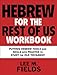 Hebrew for the Rest of Us Workbook: Using Hebrew Tools to Study the Old Testament