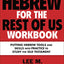 Hebrew for the Rest of Us Workbook: Using Hebrew Tools to Study the Old Testament