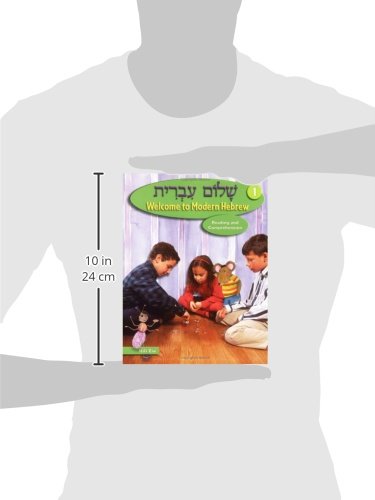 Shalom Ivrit