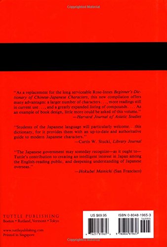 The Original Modern Reader's Japanese-English Character Dictionary: Classic Edition