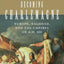 Becoming Charlemagne: Europe, Baghdad, and the Empires of A.D. 800 – A Vivid History of the Ruler Who Became a Legend and Shaped Western Civilization