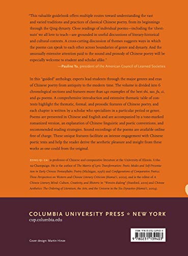 How to Read Chinese Poetry: A Guided Anthology (How to Read Chinese Literature)