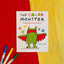 The Color Monster: A Coloring Book About Emotions