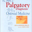 The Art of Palpatory Diagnosis in Oriental Medicine