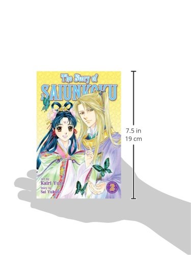 The Story of Saiunkoku, Vol. 2 (2)