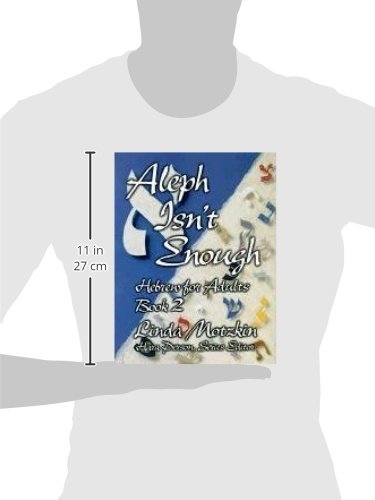 Aleph Isn't Enough: Hebrew for Adults (Book 2) — back cover