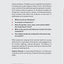 Literary Analysis: The Basics