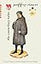 The Canterbury Tales: A Prose Version in Modern English (Vintage Classics)