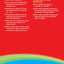 Camb Dict of American English 2ed (Cambridge Dictionary of American English Second Edition)