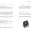 The Day I Fell into a Fairy Tale by Miller, Ben