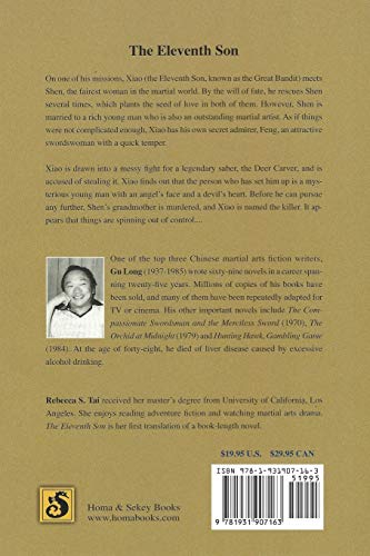 The Eleventh Son: A Novel of Martial Arts and Tangled Love (February 15, 2005)