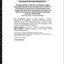 Rethinking Imagination: Culture and Creativity (Migration)