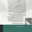 The Handbook of Environmental Education