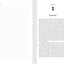 Romeo and Juliet: No Fear Shakespeare Deluxe Student Editions - Shakespeare Side-by-Side Plain English (Volume 30)