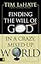 Finding the Will of God in a Crazy, Mixed-Up World