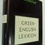 Greek-English Lexicon