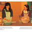 Too Many Tamales by Gary Soto