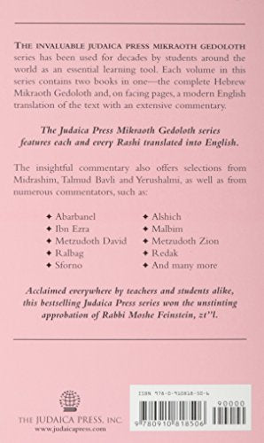 Book of Isaiah Volume 1: A New English Translation