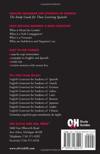 English Grammar for Students of Spanish: The Study Guide