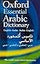 Oxford Essential Arabic Dictionary (Multilingual Edition)
