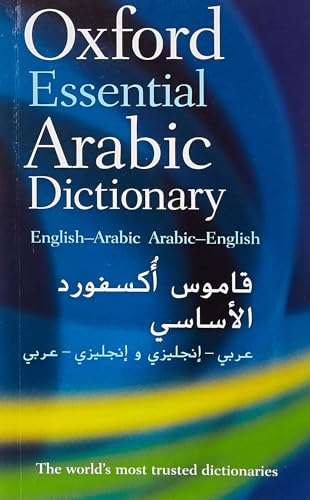 Oxford Essential Arabic Dictionary (Multilingual Edition)