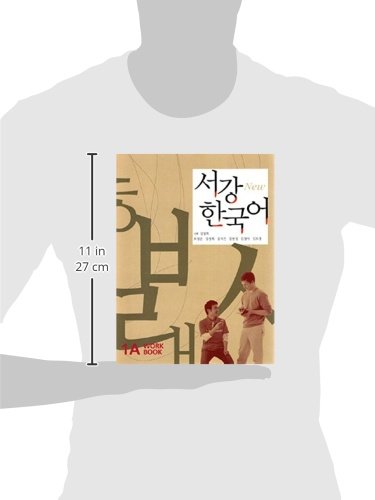 Sogang Korean 1A: Workbook