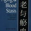 Aging & Blood Stasis: A New TCM Approach to Geriatrics