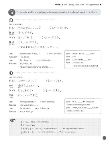 Nihongo Fun&Easy: Survival Japanese Conversation For Beginners