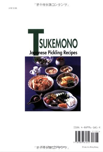 Quick & Easy Tsukemono: Japanese Pickling Recipes — back cover
