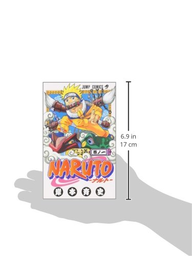 Naruto, Volume 1 (Japanese Edition)