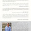 The Inner Matrix: Leveraging the Art & Science of Personal Mastery to Create Real Life Results