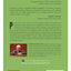 Playing Beyond the Notes: A Pianist's Guide to Musical Interpretation