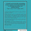 Free Speech (Problems of Philosophy)