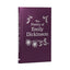 The Poetry of Emily Dickinson: Deluxe Slipcase Edition (Arcturus Silkbound Classics, 23)