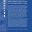 Economic Growth, Income Distribution and Poverty Reduction in Contemporary China (Routledge Studies on the Chinese Economy)