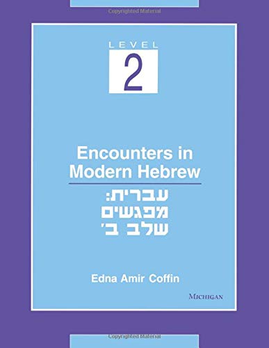 Encounters in Modern Hebrew: Level 2