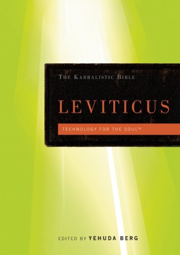 Leviticus: The Kabbalistic Bible (Kabbalistic Bible Series) (English and Hebrew Edition)
