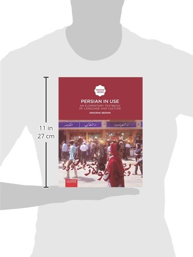 Persian in use: An Elementary Textbook of Language and Culture (Iranian Studies Series)