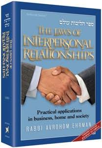 The Laws of Interpersonal Relationships (formerly entitled "Journey to Virtue")