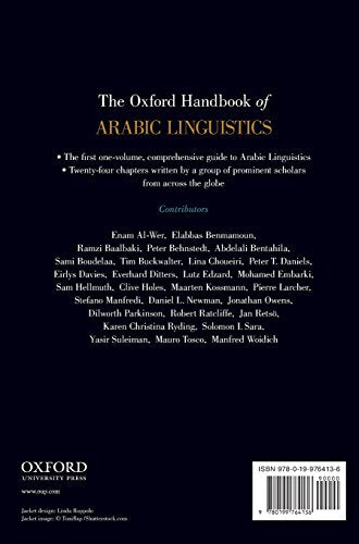 The Oxford Handbook of Arabic Linguistics (Oxford Handbooks)