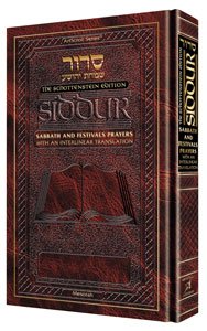 Siddur: Weekday Prayers