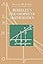 Berkeley's Philosophy of Mathematics (Science and Its Conceptual Foundations series)