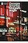 Maigret's Anger (Inspector Maigret)