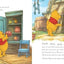 Winnie the Pooh: Pooh's Secret Garden (Disney's Winnie the P